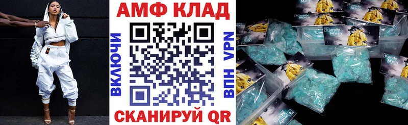 Amphetamine Розовый  Купить  Людиново 