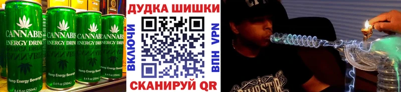 Печенье с ТГК марихуана  Купить закладки  Людиново 