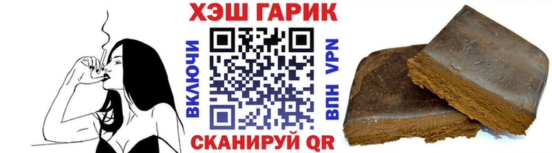 Купить  Людиново  ГАШ AMNESIA HAZE 