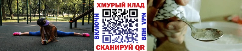 ГЕРОИН афганец  Купить  Людиново 