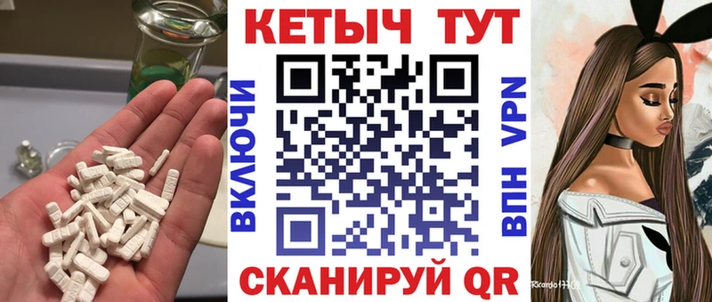 КЕТАМИН VHQ  Купить где  Людиново 