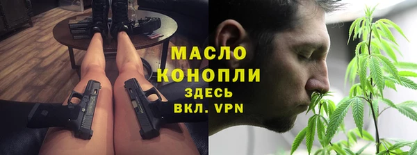 mix Вязьма