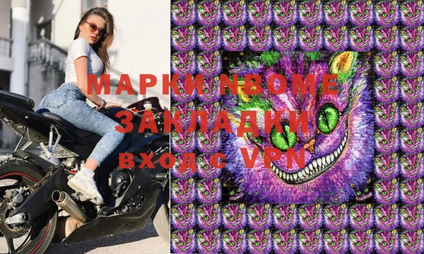 mix Вязьма