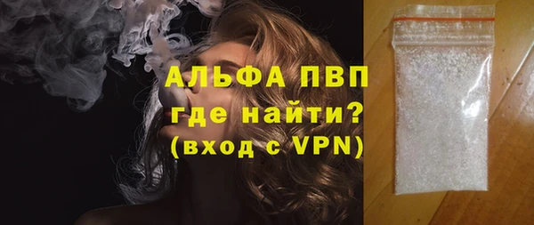 сатива Апатиты