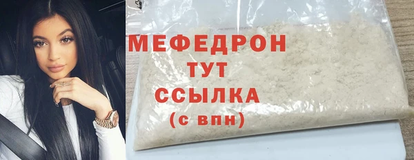 скорость mdpv Вязники