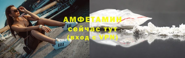 скорость mdpv Вязники