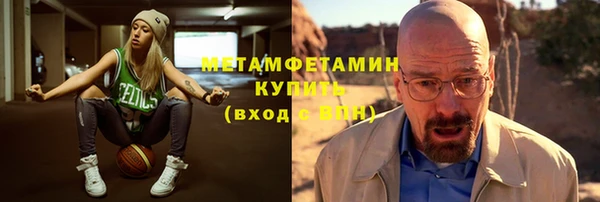 ГАЛЛЮЦИНОГЕННЫЕ ГРИБЫ Вяземский