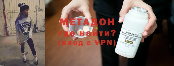 скорость mdpv Вязники