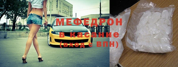 mix Вязьма