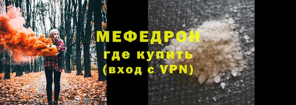 mix Вязьма