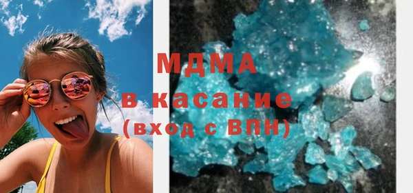 таблы Горнозаводск