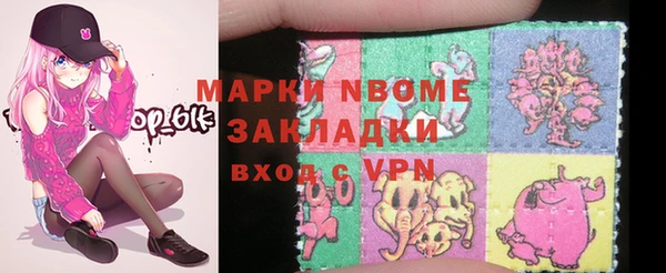 mix Вязьма