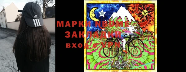 mix Вязьма