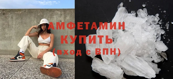 скорость mdpv Вязники
