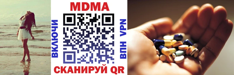 МДМА crystal  Купить где  Людиново 