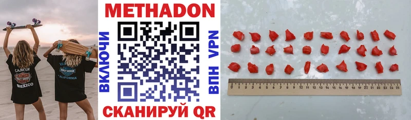 Купить закладки  Людиново  Метадон белоснежный 