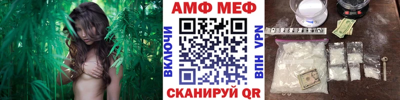 Купить где  Людиново  МЕТАМФЕТАМИН кристалл 