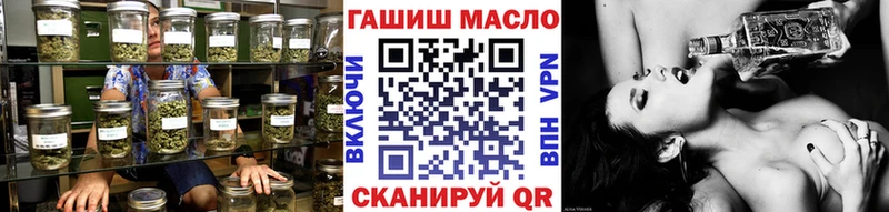 Купить закладки  Людиново  ТГК гашишное масло 